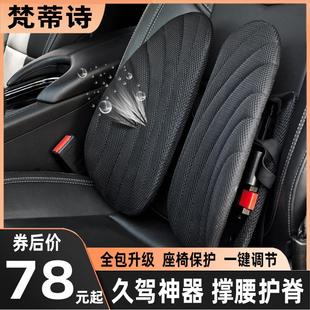 人體工學腰墊辦公室腰靠汽車久坐護腰椎靠墊座椅靠背墊辦公椅腰枕