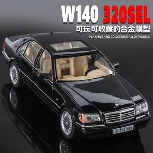 新款 24金麗方合金汽車模型仿真轎車兒童聲光玩具車擺件