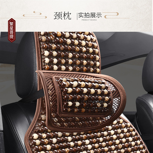 夏季 菩提子汽車腰靠墊透氣頭枕護(hù)頸枕車用珠子護(hù)腰墊辦公座椅靠背