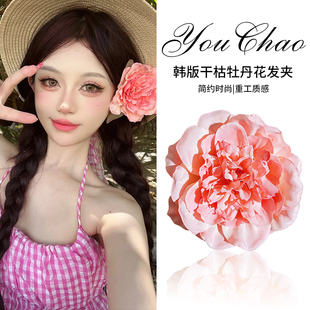 海邊度假配飾花朵發夾女2024新款 高級感頭花發飾拍照道具夾子頭飾