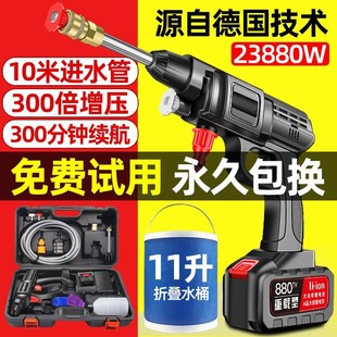 無線洗車機神器高壓水槍家用便攜充電式 帶鋰電池9980VF清洗機工具