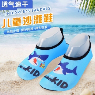 軟底涼鞋 防滑防割傷海邊涉水鞋 兒童水上樂園戶外趕海溯溪鞋 沙灘鞋