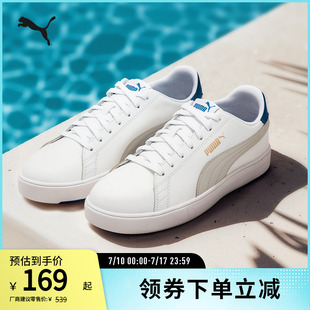 PRO男女低幫舒適拼色 SERVE 374902彪馬puma官方奧萊 輕便板鞋 經典