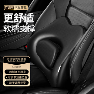 汽車腰靠頭枕套裝 可調護腰神器貨車司機主駕駛腰托硬車載座椅靠墊