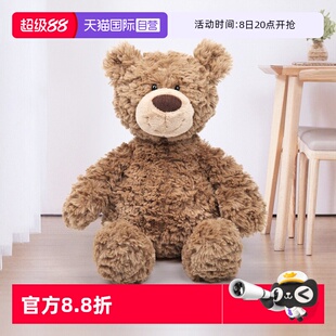 美國GUND賓奇熊公仔毛絨玩具泰迪熊兒童玩偶送女友禮物 自營