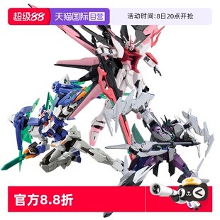 萬代 潛行者弧光 完美強(qiáng)襲自由嫣紅高達(dá) 宇宙 創(chuàng)戰(zhàn)元 自營
