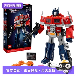 LEGO樂高10302擎天柱變形金剛汽車人模型創意積木玩具 自營