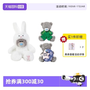 MeToYou藍鼻子補丁熊玩偶毛絨安撫玩具公仔可愛泰迪朋友 自營