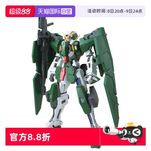 高達 模型 力天使高達 100 萬代 拼裝 002 自營