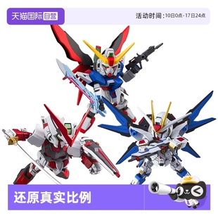自營 祖高達(dá)拼裝 萬代Q版 命運(yùn)飛翼風(fēng)靈元 模型 SDEX突擊自由零式