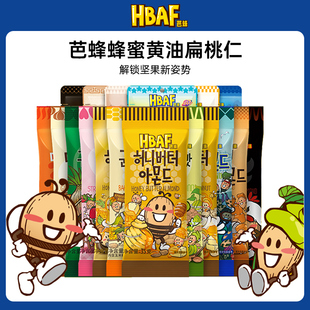 韓國進口HBAF芭蜂蜂蜜黃油扁桃仁巴旦木杏仁湯姆農場堅果干果零食