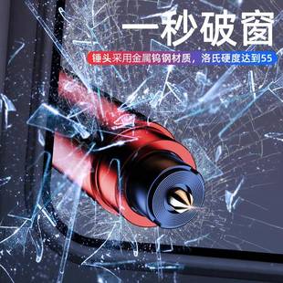新款 車載安全多功能車應急錘全金屬796破窗錘迷錘你救生汽汽車用