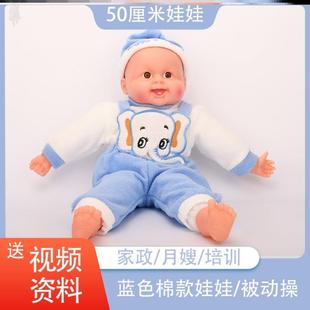 母嬰護(hù)理練手模型仿真嬰兒醫(yī)用早教布娃娃假寶寶護(hù)士護(hù)理實(shí)習(xí)培訓(xùn)