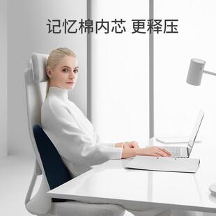 X1F7669TTHAW 墊孕公室腰靠記憶棉辦汽車座椅靠背抱靠枕椅子腰墊