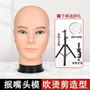 抿嘴哥假發(fā)頭模支架男cos毛娘造型專(zhuān)用大頭圍模特展示假人頭模型