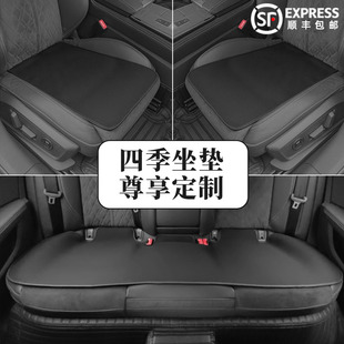 汽車坐墊無掛鉤大眾四季 適用奧迪A6L Q3夏季 Q5L 防滑單片座墊 A4L