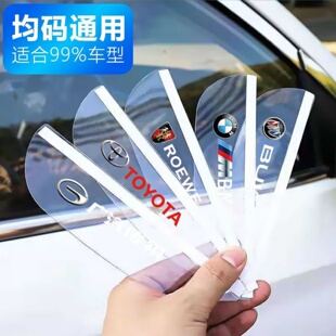 汽車用品實用大全后視鏡雨眉倒車晴雨擋反光鏡遮雨板車內飾品擺件