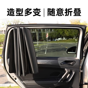 汽車遮陽簾車窗磁吸式 窗簾防曬隔熱板擋光隱私簾車載側窗遮光神器