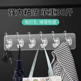 強力無痕掛鉤貼墻面免打孔多功能排鉤門后衛生間洗澡間超強粘鉤子