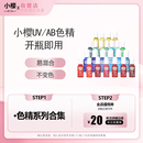 小櫻色精偏光色精高透無味UV滴膠調色DIY色素AB膠色精莫蘭迪實色