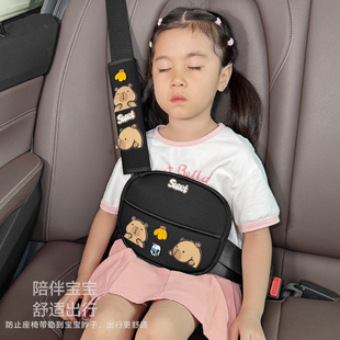 兒童安全帶保護(hù)套調(diào)節(jié)固定器防勒脖卡通汽車駕駛保險(xiǎn)帶護(hù)肩套寶寶