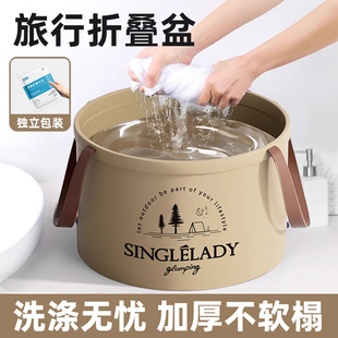 折疊盆便攜式 旅行洗衣袋出差戶外車載水桶布桶布袋外出洗臉盆軟盆