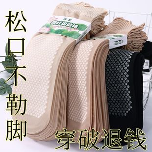 雙棉底吸汗棉底防滑松口荷葉花邊絲襪短襪寬松襪口寬口孕婦老人