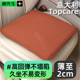 辦公室座椅墊 通用汽車坐墊夏季 慢回彈記憶棉坐墊2025新款 加厚四季