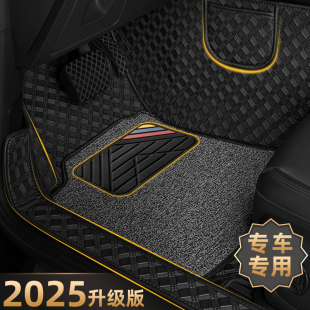 汽車腳墊雙層絲圈包門檻全包圍專用定制地毯地墊防滑防水腳踏墊