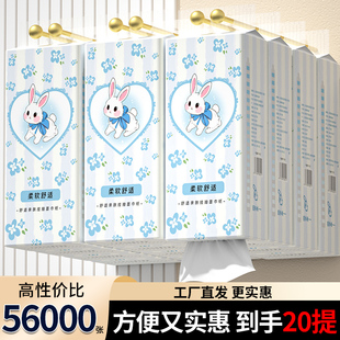 抽紙廚房擦手紙巾廁紙餐巾衛生紙抽宿舍面巾紙抽 懸掛式 20大提