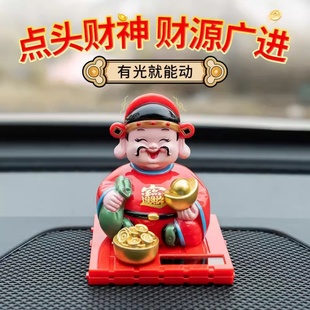 公仔新年裝 太陽能如來佛財(cái)神爺擺件創(chuàng)意個(gè)性 飾擺件 款 車內(nèi)擺件最新