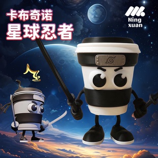 Cappuccino assaino卡布奇諾忍者外國山海經神獸創意玩具手辦模型