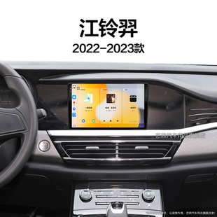 鈴木江鈴羿專用安卓智能觸摸360全景中控顯示大屏導(dǎo)航儀 23老款
