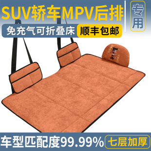 汽車后排睡墊車上睡覺(jué)神器車內(nèi)睡床可折疊床成人兒童車載旅行床墊
