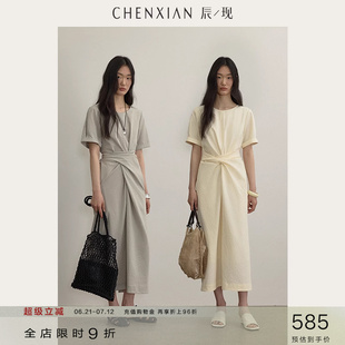 CHENXIAN辰現棉麻圍裹系帶設計感短袖 裙子女 連衣裙收腰顯瘦中長款