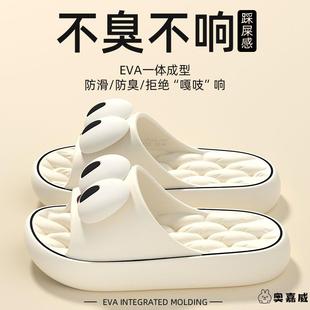 女款 情侶舒適室內(nèi)家居洗澡浴室防滑專用涼拖鞋 女2025新款 可愛拖鞋