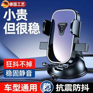 德國(guó)車載手機(jī)支架2025新款 汽車內(nèi)儀表臺(tái)多功能車用導(dǎo)航固定通用