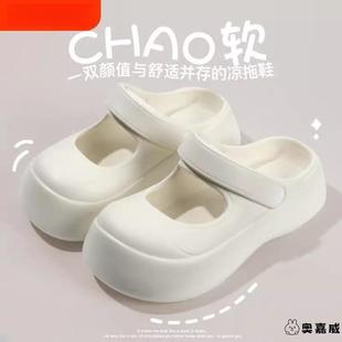 2025年新款 外穿夏季 涼鞋 防滑厚底涼拖鞋 瑪麗珍洞洞鞋 女夏款 女款
