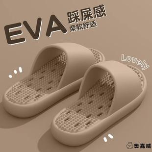 踩屎感拖鞋 男夏室內家居按摩浴室洗澡防滑防臭漏水eva情侶涼拖女