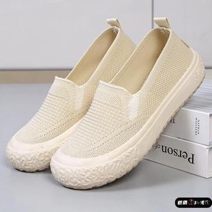 網(wǎng)鞋 透氣鏤空網(wǎng)面運(yùn)動鞋 女2025新款 女鞋 懶人厚底 夏季 一腳蹬漁夫鞋