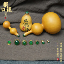 文玩小葫蘆鑲口配飾手工DIY綠瑪瑙飾品文玩手把件旋轉頭銅塞蓋帽