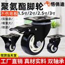 萬向輪輪子重型帶軸剎車靜音滑輪轉1.5 2寸3定向腳輪手推板車拖車