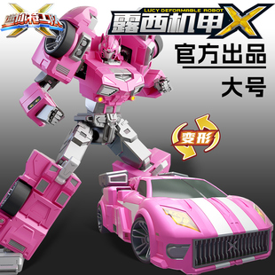 正版 迷你特工隊X機甲露西汽車變形機器人玩具兒童小女孩米米金剛