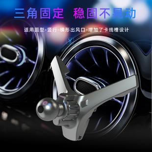 手機車載支架配件底座改裝 圓形出風口專用小米無線充電器掛鉤固定
