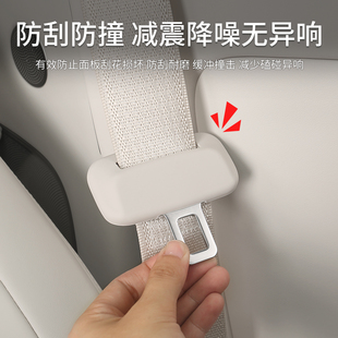 適用于問界M8專用硅膠安全帶保護套帶防撞防刮汽車內飾用品配件