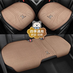 汽車坐墊四季 通用亞麻卡通可愛(ài)座椅套半包座椅墊套座墊座套