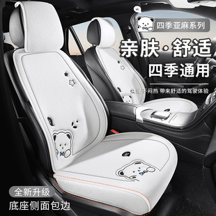 坐墊后排座套車墊 座椅套2025新款 四季 通用汽車座墊車內五件套夏季
