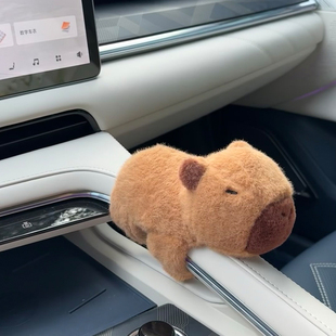 卡皮巴拉車載水豚玩偶車內飾品擺件汽車門把手趴趴懷擋方向盤裝 飾