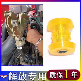 適配解放天V悍V龍VH麟VH駕駛室后懸液壓鎖膠套支架襯套汽車配件