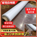白色地膜保溫加厚白地膜大棚黑色塑料薄膜種菜農用種植工程塑料紙